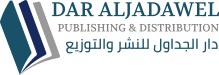 دار الجداول للنشر والتوزيع
