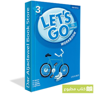 Let's Go KSA Edition 4thEdition 3: Workbook