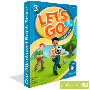 Let's Go KSA Edition 4thEdition 3: Student's Book with Audio CD Pack