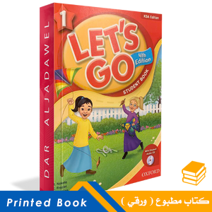 Let's Go KSA Edition 4th Edition 1: Student's Book with Audio CD Pack