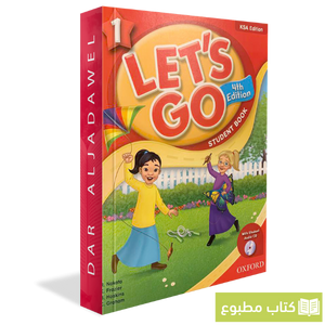 Let's Go KSA Edition 4th Edition 1: Student's Book with Audio CD Pack