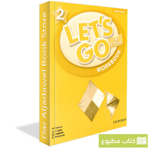 Let's Go KSA Edition 4thEdition 2: Workbook