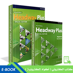 - Headway Plus Special Edition Second Edition Beginner Student Book + Workbook e-book New Edition