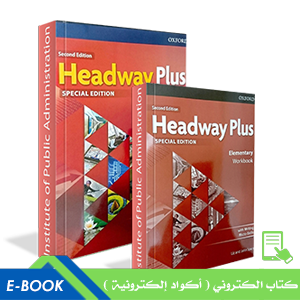 Headway Plus Special Edition Second Edition Elementary  Student Book + Workbook e-book New Edition