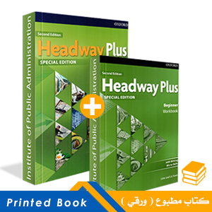 Headway Plus Special Edition Second Edition Beginner Student Book + Workbook New Edition.