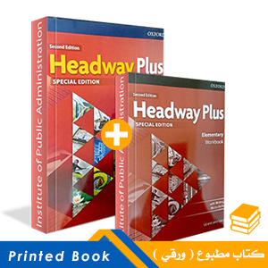Headway Plus Special Edition Second Edition Elementary Student Book + Workbook New Edition