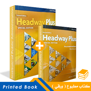 Headway Plus Special Edition Second Edition Pre-Intermediate Student Book + Workbook New Edition