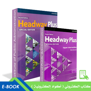 Headway Plus Special Edition Second Edition Upper-Intermediate Student Book + Workbook e-book New Edition