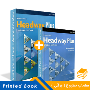 Headway Plus Special Edition Second Edition Intermediate Student Book + Workbook New Edition