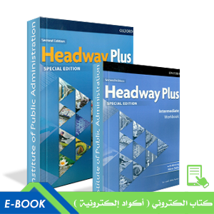 Headway Plus Special Edition Second Edition Intermediate Student Book + Workbook e-book New Edition
