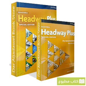 Headway Plus Special Edition Second Edition Pre-Intermediate Student Book + Workbook New Edition