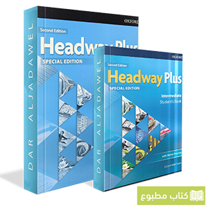 Headway Plus Special Edition Second Edition Intermediate Student Book + Workbook New Edition.