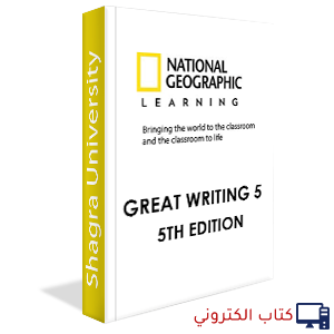 Great Writing 5巻セット National Geographic Great Writing 5 with the Spark platform (Great Writing
