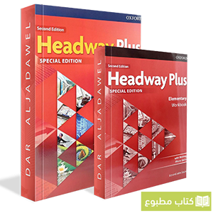 Headway Plus Special Edition Second Edition Elementary Student Book + Workbook New Edition.