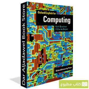 OXFORD ENGLISH FOR COMPUTING