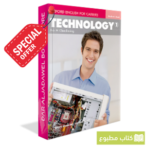 Oxford English for Careers Technology 1 Student Book