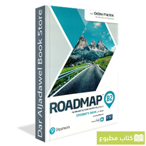 Roadmap AWE B2 Student's Book with eBook, App and MyEnglishLab