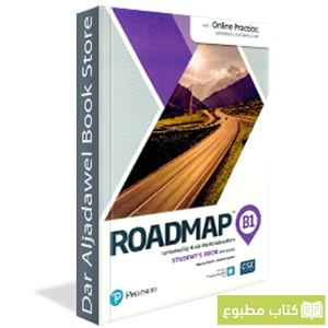 Roadmap AWE B1 Student's Book with eBook, App and MyEnglishLab