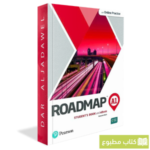 Roadmap AWE A1 Student's Book with eBook, App and MyEnglishLab