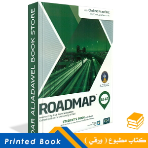Roadmap A1-A2 Arab World Student Book and eBook