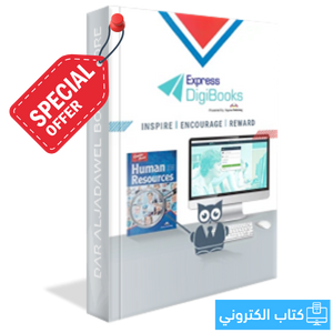 Career Paths: Human Resources - DIGIBOOKS APPLICATION ONLY