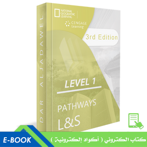 Pathways 3e Level 1: Listening and Speaking Spark platform, Instant Access