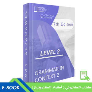 Grammar in Context Level 2_7th Ed Spark platform, Instant Access