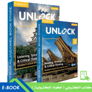 Unlock Level 1 (Reading and Writing, Listening and Speaking)