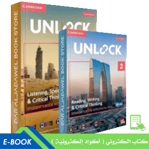 Unlock Level 2 (Reading and Writing, Listening and Speaking)