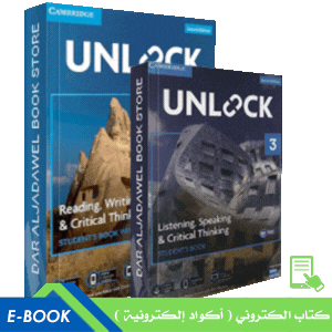 Unlock Level 3 (Reading and Writing, Listening and Speaking )