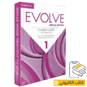 Evolve Special Edition Book 1