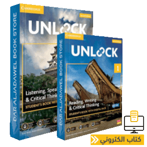 Unlock Level 1 (Reading and Writing, Listening and Speaking)