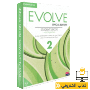 Evolve Special Edition Book 2