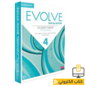 Evolve Special Edition Book 4