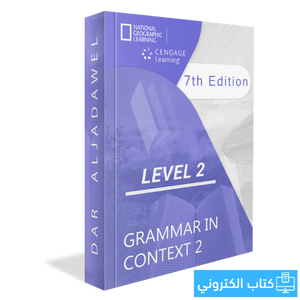 Grammar in Context Level 2_7th Ed Spark platform, Instant Access