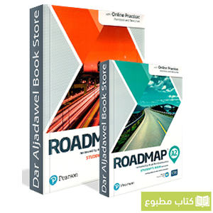 Roadmap AWE A1 & Roadmap AWE A2  Student’s Book with eBook, App and MyEnglishLab