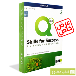 Q: Skills for Success 3 Listening & Speaking (3rd Edition) – with iQ Online