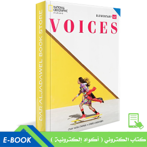 VOICES BRE ELEMENTARY SPARK EPIN