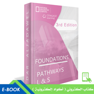 Pathways Foundations: Listening, Speaking, eBook SPARK code – 3rd Ed