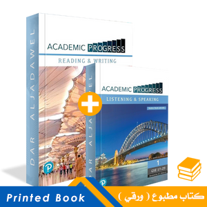 Academic Progress Reading and Writing & Listening and Speaking Level 1