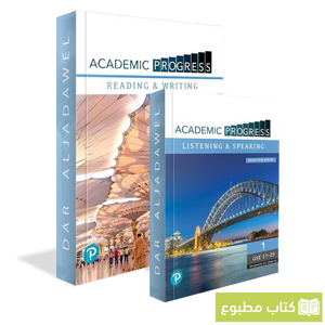 Academic Progress Reading and Writing & Listening and Speaking Level 1