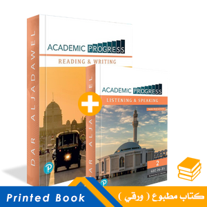Academic Progress Reading and Writing & Listening and Speaking Level 2