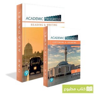 Academic Progress Reading and Writing & Listening and Speaking Level 2