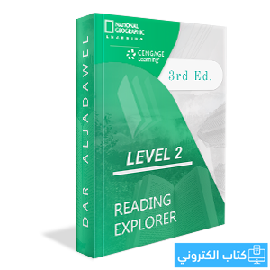 Reading Explorer 2: Spark platform, Instant Access