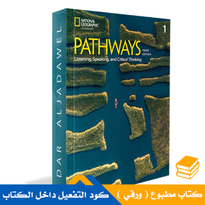 PATHWAYS L/S_Level 1_ STUDENT'S BOOK + SPARK STICKER