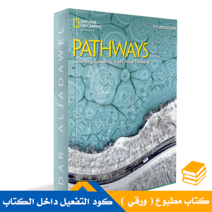 PATHWAYS AME L/S STUDENT'S BOOK + SPARK STICKER FOUNDATIONS