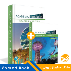 Academic Progress Reading and Writing & Listening and Speaking Level 3