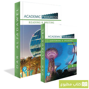 Academic Progress Reading and Writing & Listening and Speaking Level 3