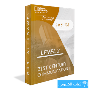 21st Century Communication 2: Spark platform, Instant Access