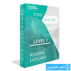 Reading Explorer 1: Spark platform, Instant Access